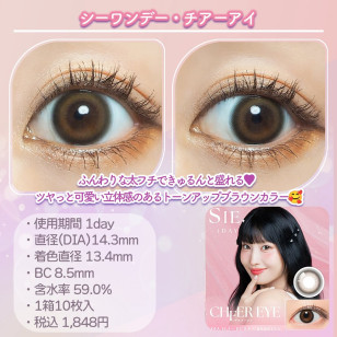 SIE 1day Cheer Eye シー ワンデー チアーアイ